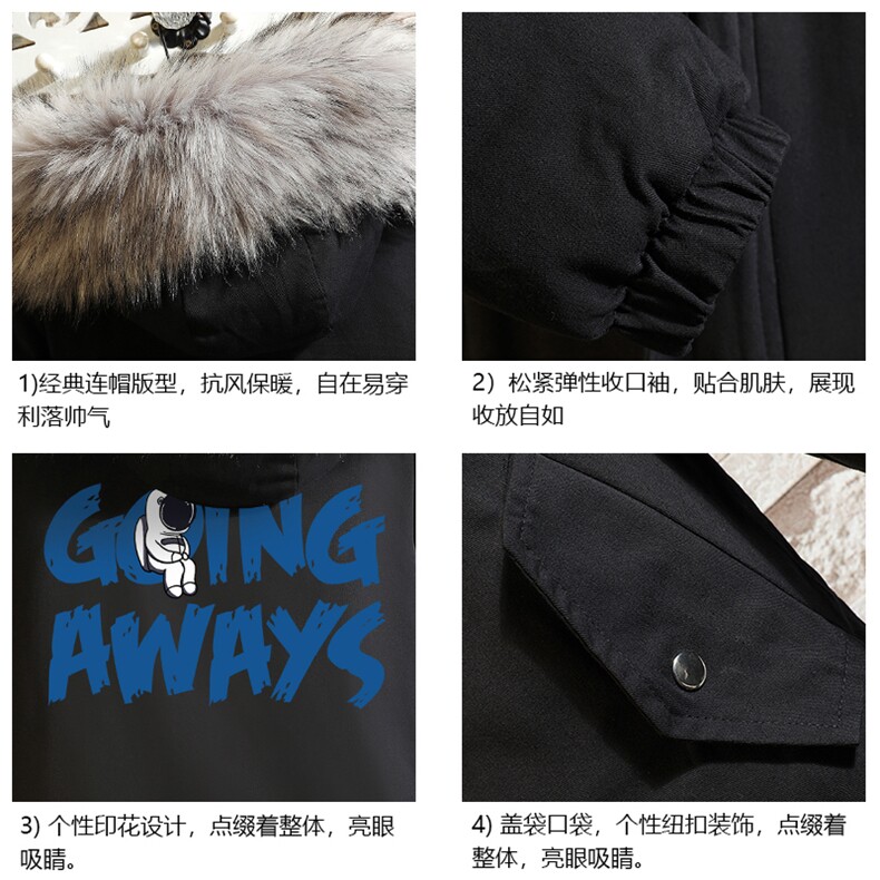MM48230-P130冬季大毛领棉衣男士大码加厚棉袄男棉服砖墙,男装棉衣,电商A040A