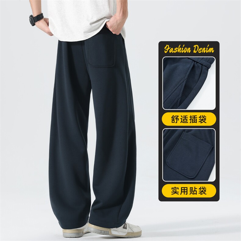 裤子男士2026新款春款宽松阔腿直筒显高百搭弯刀卫裤男Z2623-P50,男装休闲裤,星座509