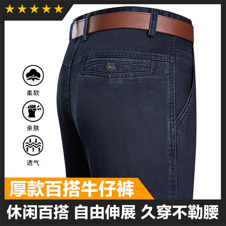 F3717中腰深档棉氨大裤脚休闲裤牛仔裤，男装牛仔裤，钱塘207-1
