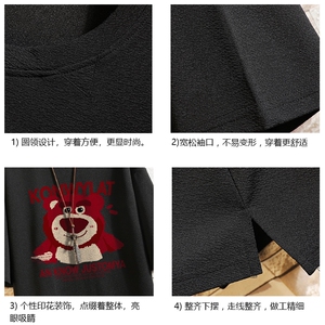 春夏季七分袖t恤男大码五分袖男短袖中袖砖墙挂拍 Q11285-P30图片