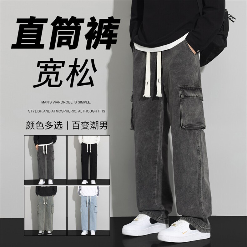 烟灰色工装牛仔裤男2026新款宽松拖地直筒长裤子高街潮TH56-P45图片