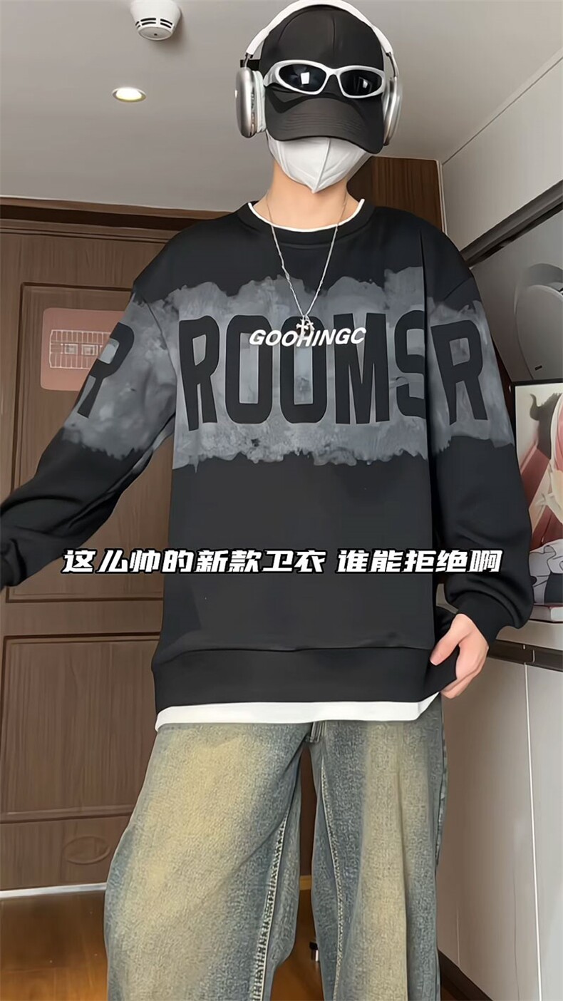 量大优菠萝格重磅圆领印花卫衣M-5XLP45控78WY2402,男装卫衣,电商B325