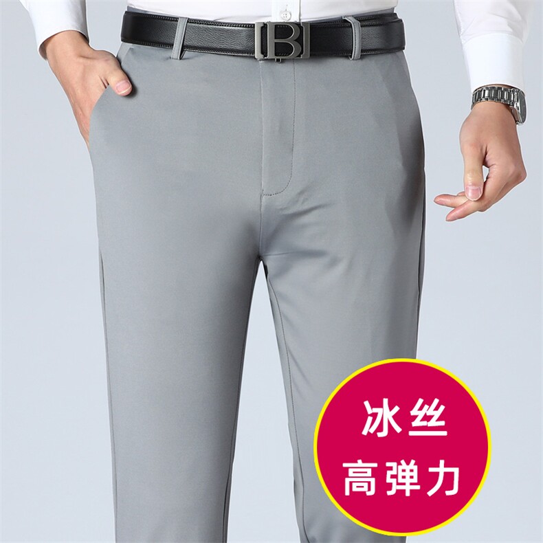爸爸2023夏季薄款休闲商务冰丝休闲裤中老年宽松直筒高腰男裤子图片