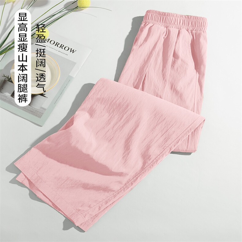 2025年夏季松紧长裤免烫处理中腰宽松山本阔腿裤时尚百搭，女装休闲裤，初己品牌服饰全品类供货