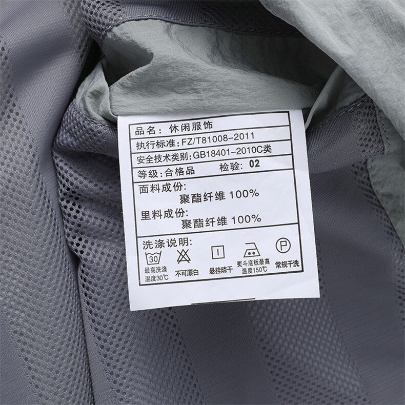 2023春夏男装中年男士透气速干外穿防晒服薄款户外免烫夹克外套,男装夹克,电商B212（原钱塘6029）