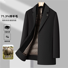 8507-70毛可脱卸羽绒内胆围巾款中长款大衣P340，男装毛呢大衣，星座1409-3