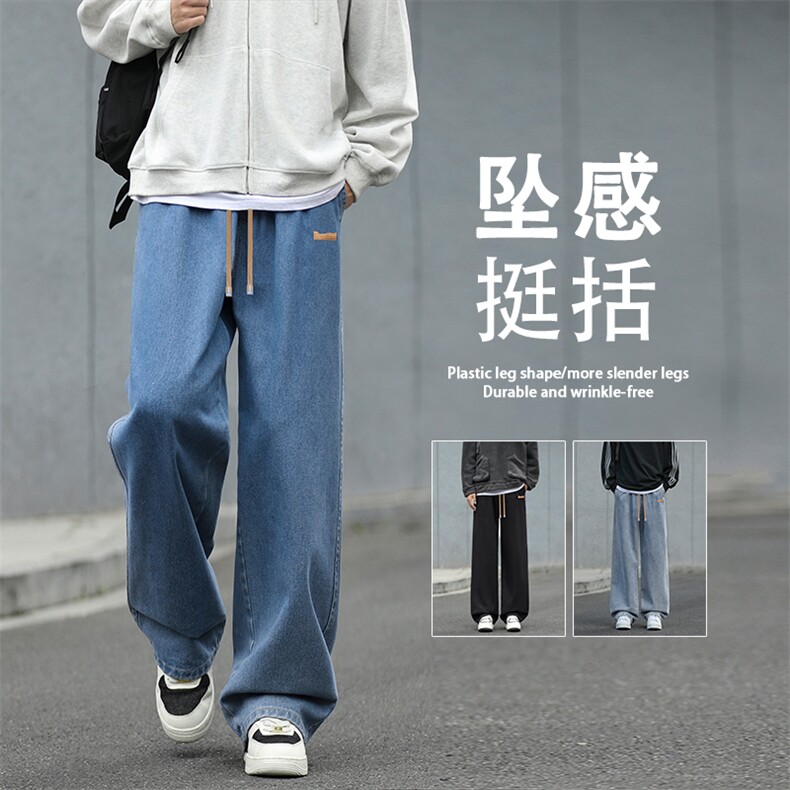 直筒质感牛仔裤舒适休闲拖地裤个性皮标设计 K825-特批3768图片