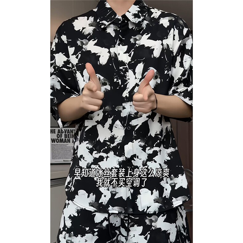 泼墨扎染短裤男短袖衬衫男套装男M-5XL大码TZ78715P50控98模特图,男装牛仔裤,星座226-1