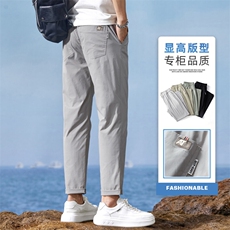 2026新款男士休闲裤夏季薄款小直筒九分裤潮流百搭西裤Z9835-P45，男装西裤，星座509
