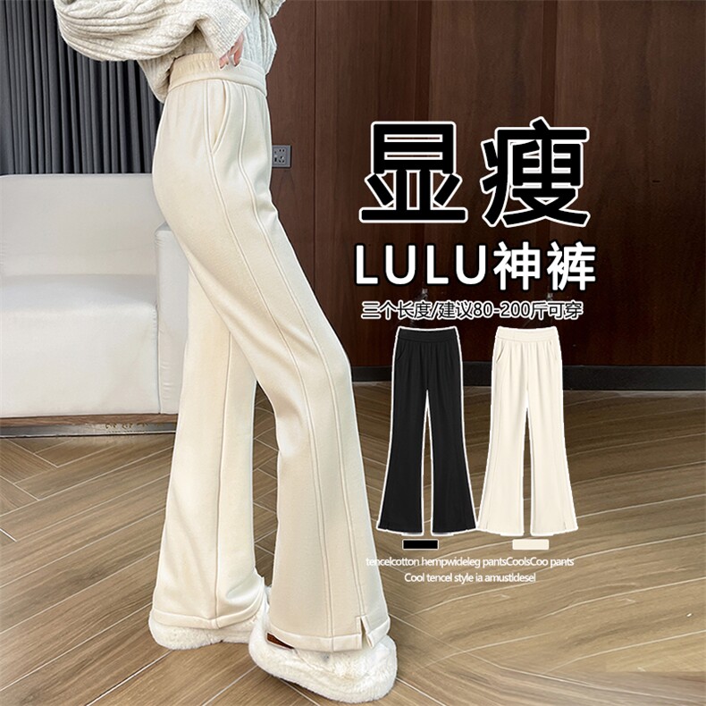 加绒微喇裤女秋冬新款针织秋冬加厚高腰弹力黑色西装喇叭裤,女装休闲裤,云美莎专业女裤-全店现货