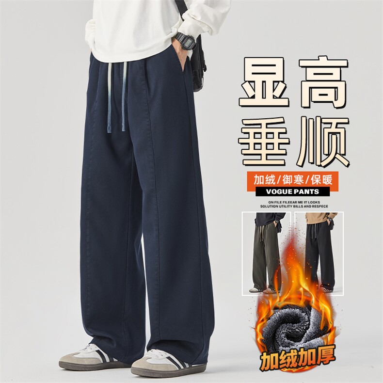 美式男士秋冬季宽松直筒垂感高街阔腿休闲长裤Z2616-P50/加绒P58图片