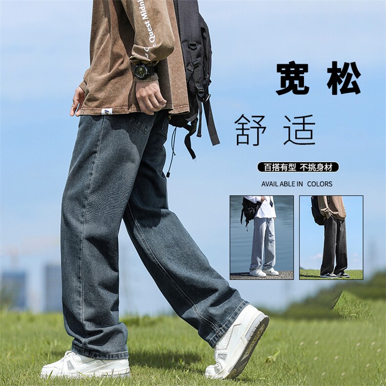 牛仔裤美式秋冬款简约百搭休闲宽松长裤K823-特批35-加绒特批45,男装牛仔裤,星座718-1