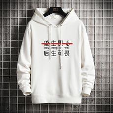 米白色