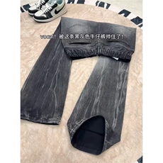 1506-1/KA1291/P49闪电纹斜切牛仔裤男女冬季高街微喇弯刀裤修身，男装牛仔裤，星座1506-1