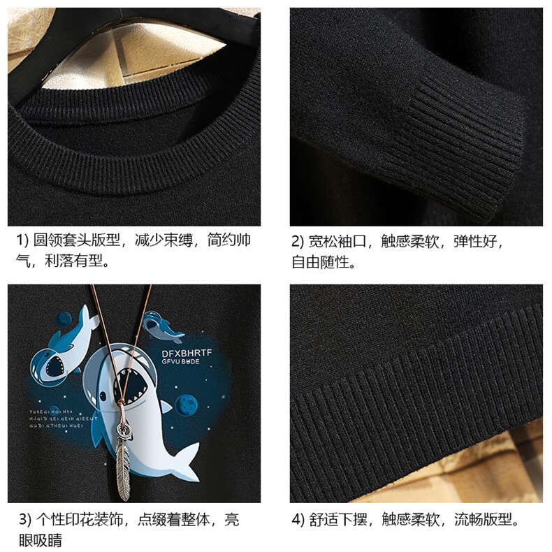M67212-P45加绒款-P65圆领毛衣男大码针织衫男毛线衣线衫砖墙,男装针织衫/毛衣,电商A040A