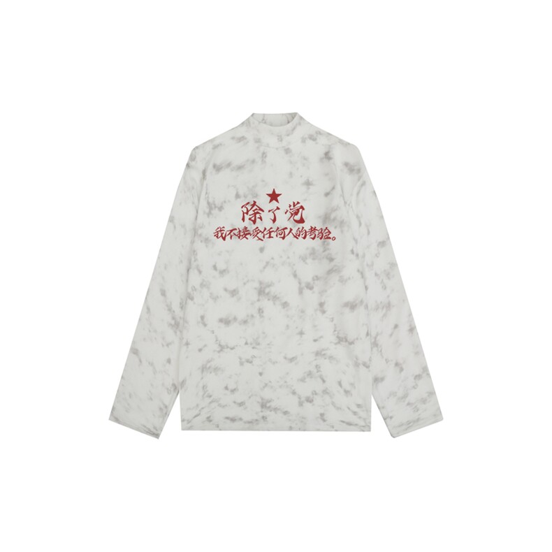 260克重磅扎染德绒半高领打底衫【有货】HD019-DR25250RB-P25图片
