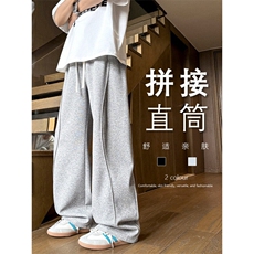 潮流百搭挺括有型褶皱潮搭垂顺拖地裤X1670特批：42：78，男装休闲裤，星座718