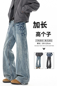 闪电纹牛仔裤男加长版高个子裤子190cm115美式高街微喇裤KZ065P65图片