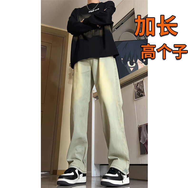 春季加长版裤子男高个子水洗微喇牛仔裤185cm110直筒长裤KZ008P60图片