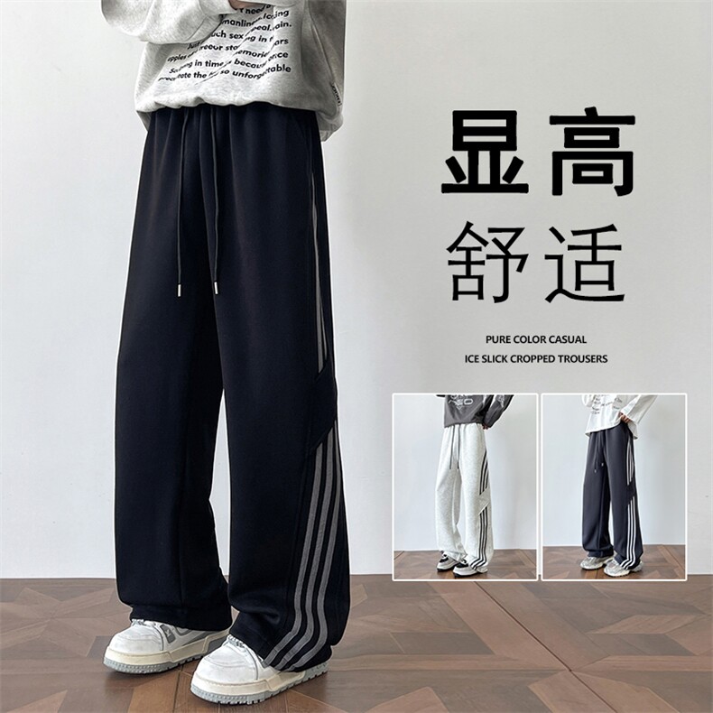 K933P48加绒58裤子秋冬垂感直筒裤宽松潮牌ins美式运动休闲长裤子，男装卫衣，星座304A