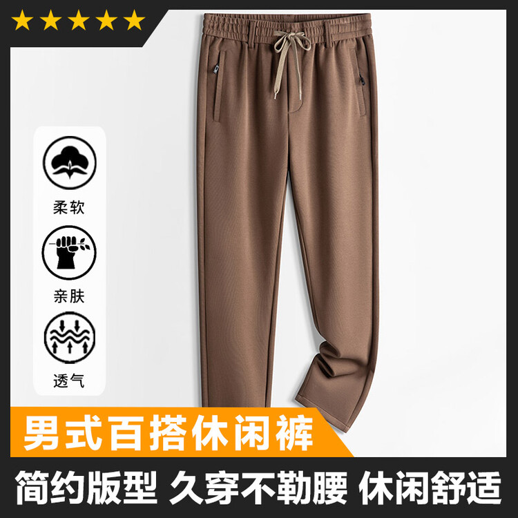精品男士休闲裤松紧腰做工好大货备足可主推图片