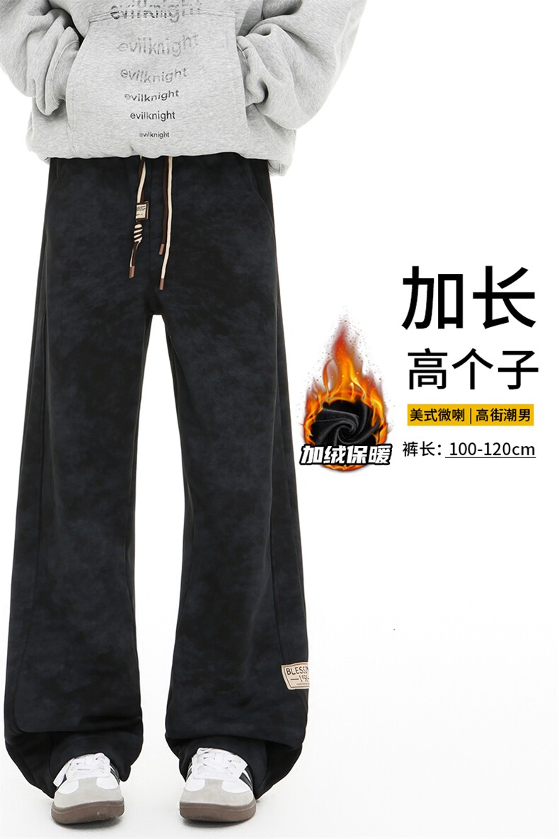 加长版裤子男款秋冬季加绒加厚阔腿裤185cm110直筒休闲裤KZ025P45,男装休闲裤,电商B312