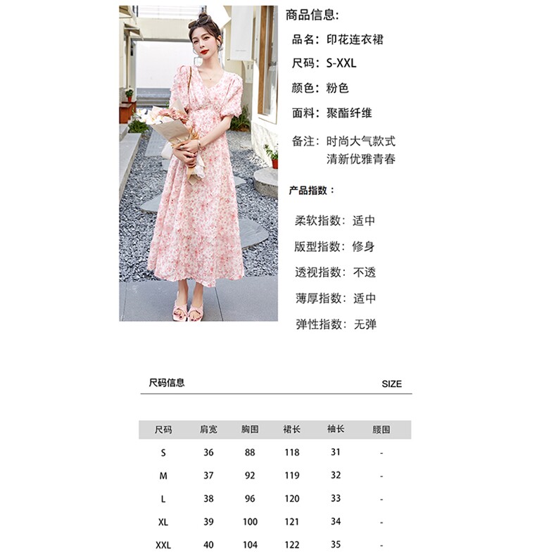 2023年气质清新印花连衣裙优雅时尚干练连衣裙,女装连衣裙,艾仟回(原伊仟回)