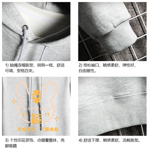 纯棉连帽卫衣男大码运动帽衫宽松薄 网格WY2297-P35图片