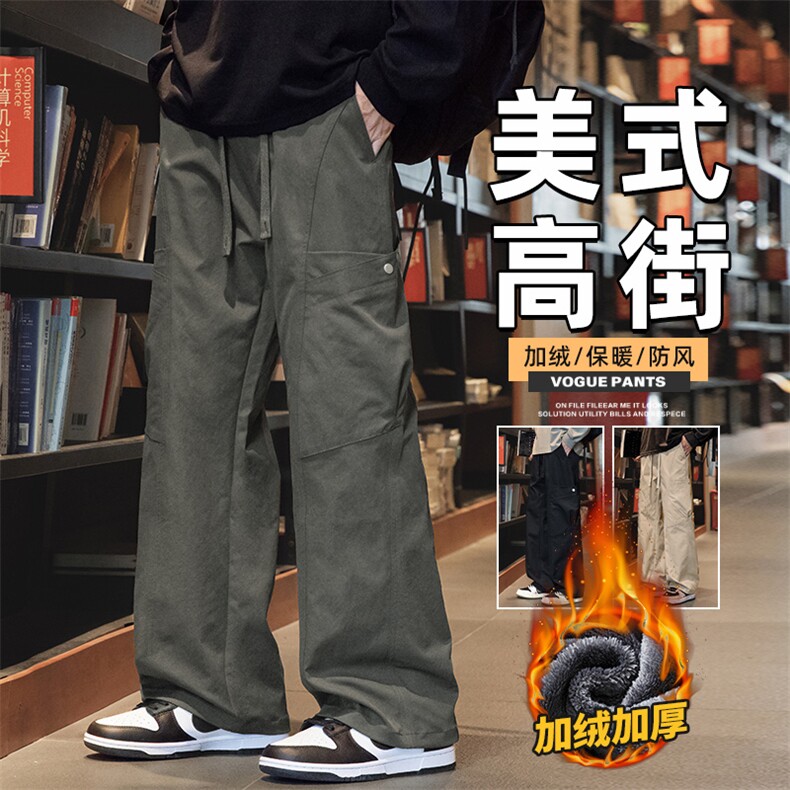 美式工装裤男士冬季加绒加厚宽松直筒休闲长裤Z9857-P50/加绒P58,男装工装外套,星座509