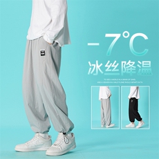 港风夏季男士新款休闲抽绳长裤潮流宽松直筒束脚DK7307-P40控68，男装休闲裤，星座717
