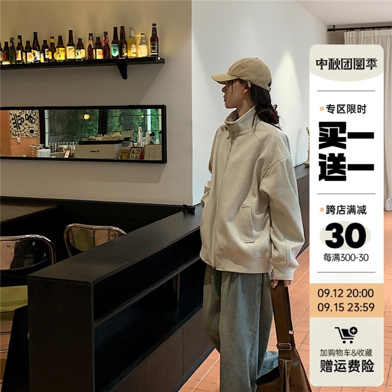 美式街头纯色立领运动外套男女春秋新款潮牌宽松情侣休闲毛呢夹克,男装夹克,星座1210-1