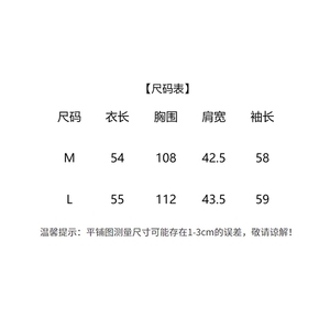 现货《鹅绒服》2025年冬季新款气质高品质皮衣皮草短外套加厚图片