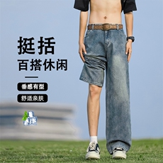 潮流百搭垂顺牛仔裤直筒宽松97%棉美式K871特批：45：88，男装牛仔裤，星座718