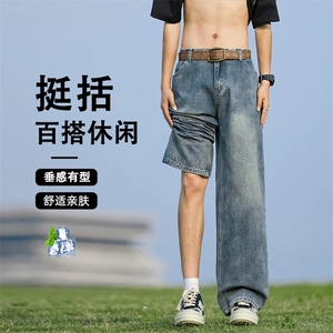 潮流百搭垂顺牛仔裤直筒宽松97%棉美式 K871特批：45：88图片
