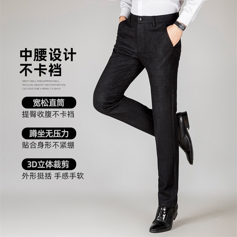 CY903钱塘2020-2中年男士秋冬后商务休闲百搭直筒休闲裤P85,男装休闲裤,钱塘207-2