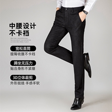 CY903钱塘2020-2中年男士秋冬后商务休闲百搭直筒休闲裤P85，男装休闲裤，钱塘207-2