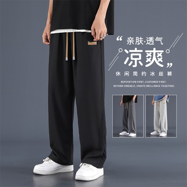 宽松运动裤子男款阔腿夏天潮流卫裤直筒休闲长裤抽绳1229-特批-27,男装休闲裤,星座718-1