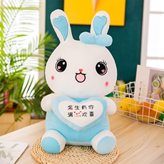 蓝色余生有你满心欢喜