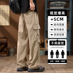 工装裤男春夏季2025新款直筒冲锋裤户外登山美式休闲裤Z2536-P40图片