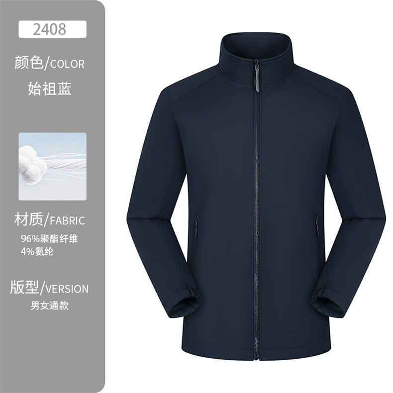 春秋季休闲拉链连帽长袖外穿男女通用软壳立领冲锋衣,男装夹克,衫都服饰