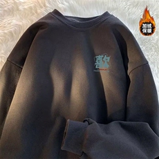 重磅加绒圆领卫衣男士新中式创意文字风卫衣男简约无帽校服内搭，男装卫衣，星座1210-1