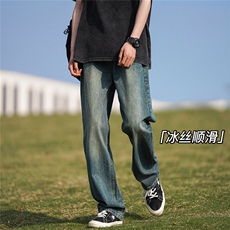wassuphappy水洗牛仔裤男士春秋季青少年潮流潮牌宽松直筒休闲裤，男装牛仔裤，星座715-2