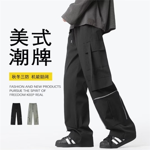 秋款男工装裤拉链大口袋织带长裤加大码S-5XL h10091 P50图片