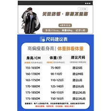 男士牛仔短裤2025新款夏季薄款破洞毛边痞帅百搭潮牌五分裤子男款，男装牛仔裤，电商B212（原钱塘6029）
