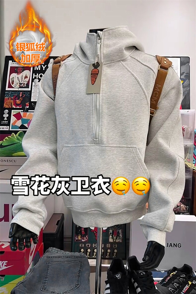 高克重华棉450g连帽大口袋抗寒银狐绒卫衣男W5083J加绒特P65控118,男装卫衣,电商A001