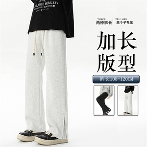 加长高个子微喇裤子男夏季潮牌拉链卫裤190cm美式运动裤KZ032P58图片