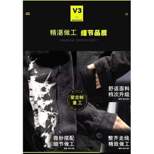 1506/QG180/P44春秋痞帅外套潮牌港风日系原宿风韩版潮流宽松夹克图片
