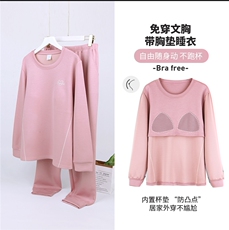 2025年秋季新款可外穿束口家居服春秋季睡衣情侣装男女舒适休闲，睡衣套装，泰合衣坊