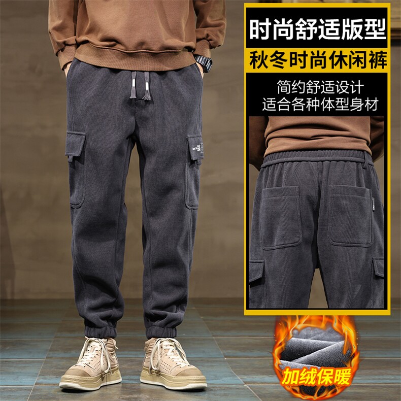 工装裤2025新款秋冬季宽松束脚卫裤男士休闲裤Z2355-P45/加绒P50,男装休闲裤,星座509