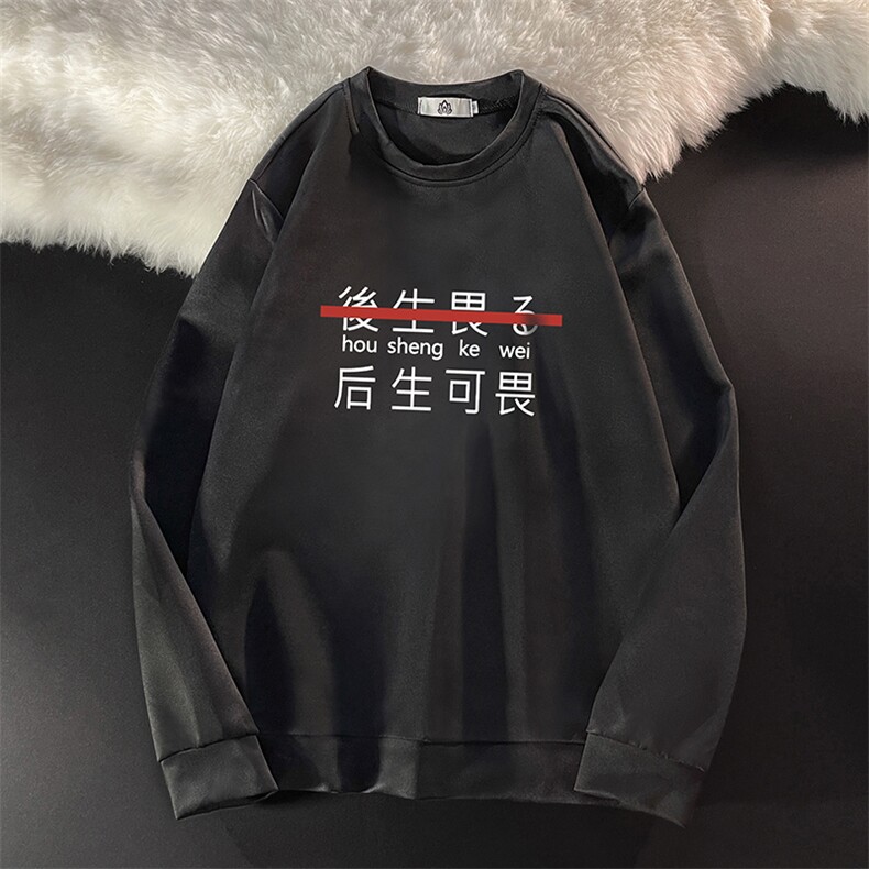 T4028-P25加绒款-P35简约帅气百搭长袖t恤男大码胖子卫衣,男装卫衣,电商A040
